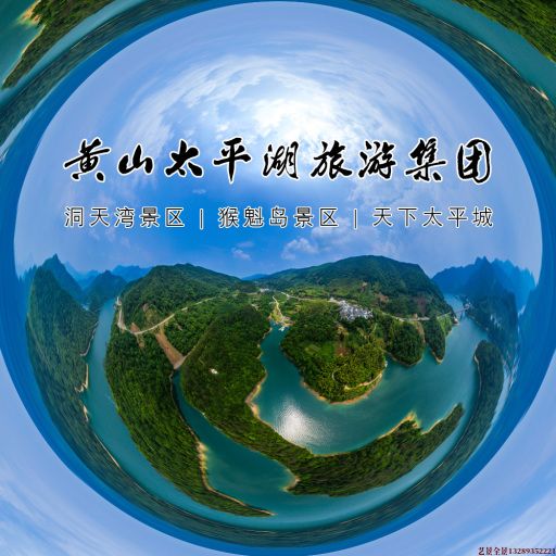 天宁720全景拍摄
